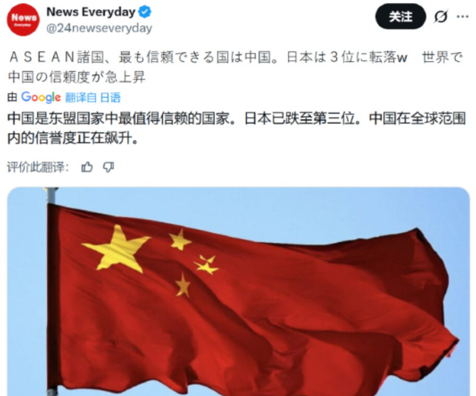 日本外务省公布最信赖的国家，中国毫无争议排名第一！3月15号，日本外务省自己公布