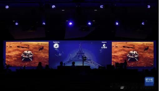 中国航天史上的今天【2022年9月18日天问一号火星探测团队问鼎“世界航天奖”】
