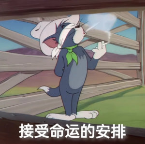 我是怎么发现有些人真的不必讲道理因为他们是真的听不懂的？是在医院，做完手术，旁边