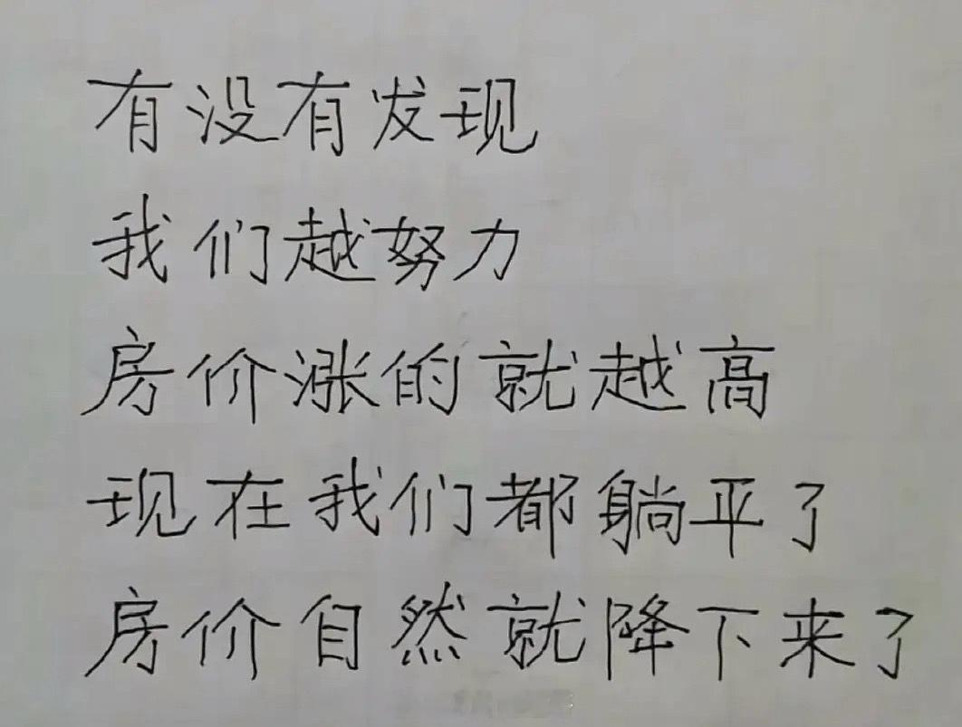 一时竟不知道如何反驳​​​