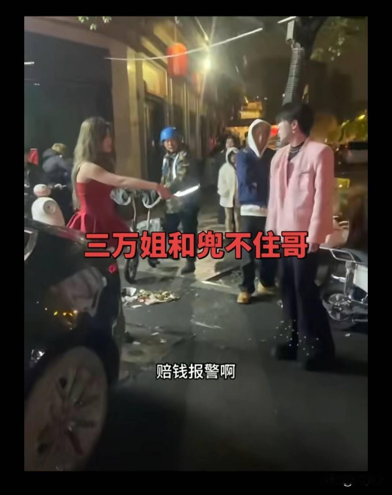 毁三观的大瓜！男女恋爱！女的发现男友喜欢男的！男的发现女友竟然有很多男友！20
