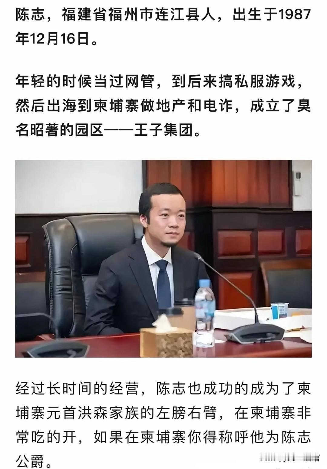 这位福建瘦80后是今天全网最火的人了，比曹县那位胖80后都火。他将中国人专坑中国