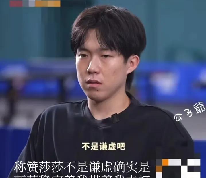主持人问大头，之前的采访说莎莎在混双里面是带着他打的，是不是有点谦虚了。大头认