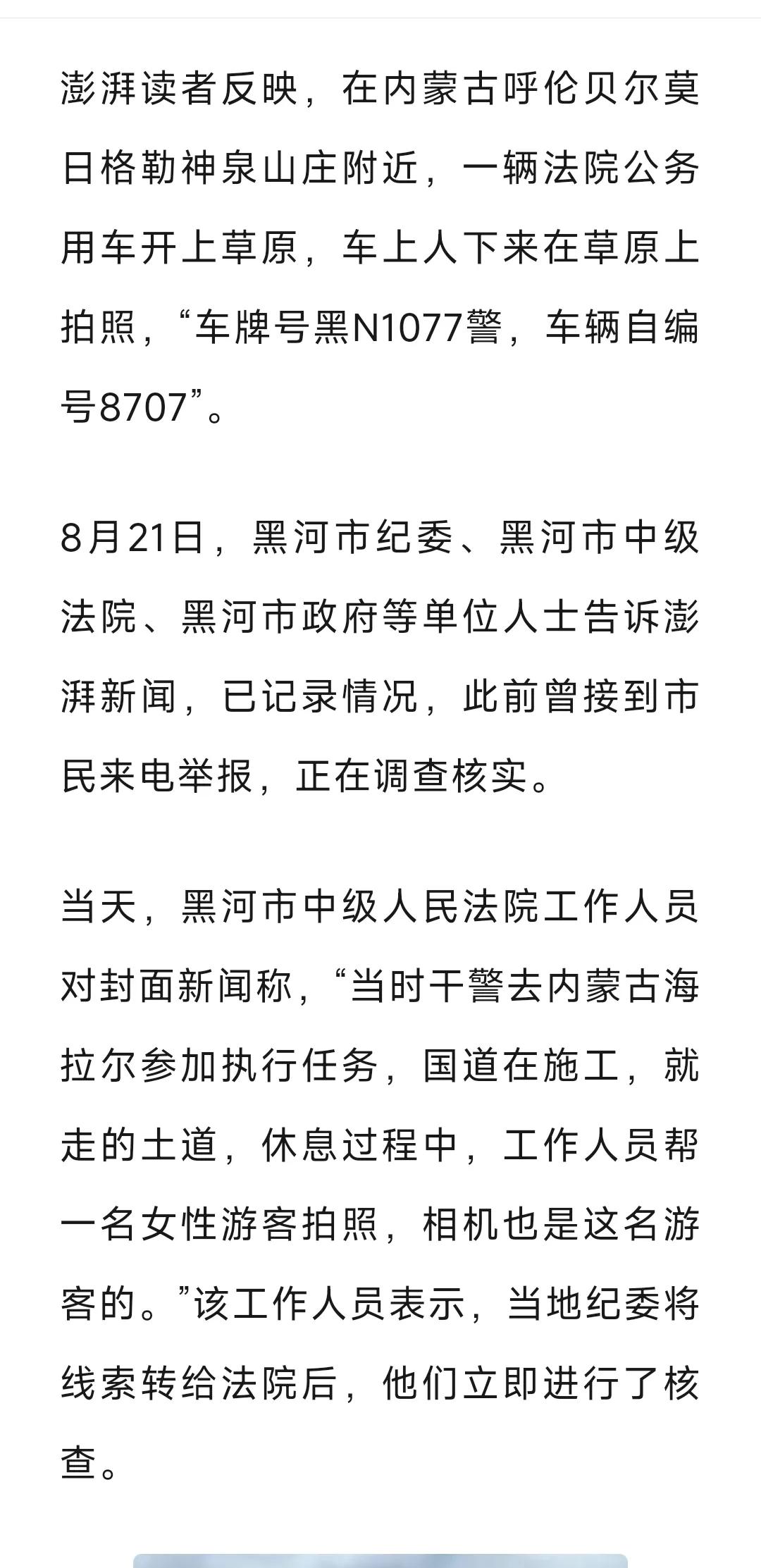 是这样吗？