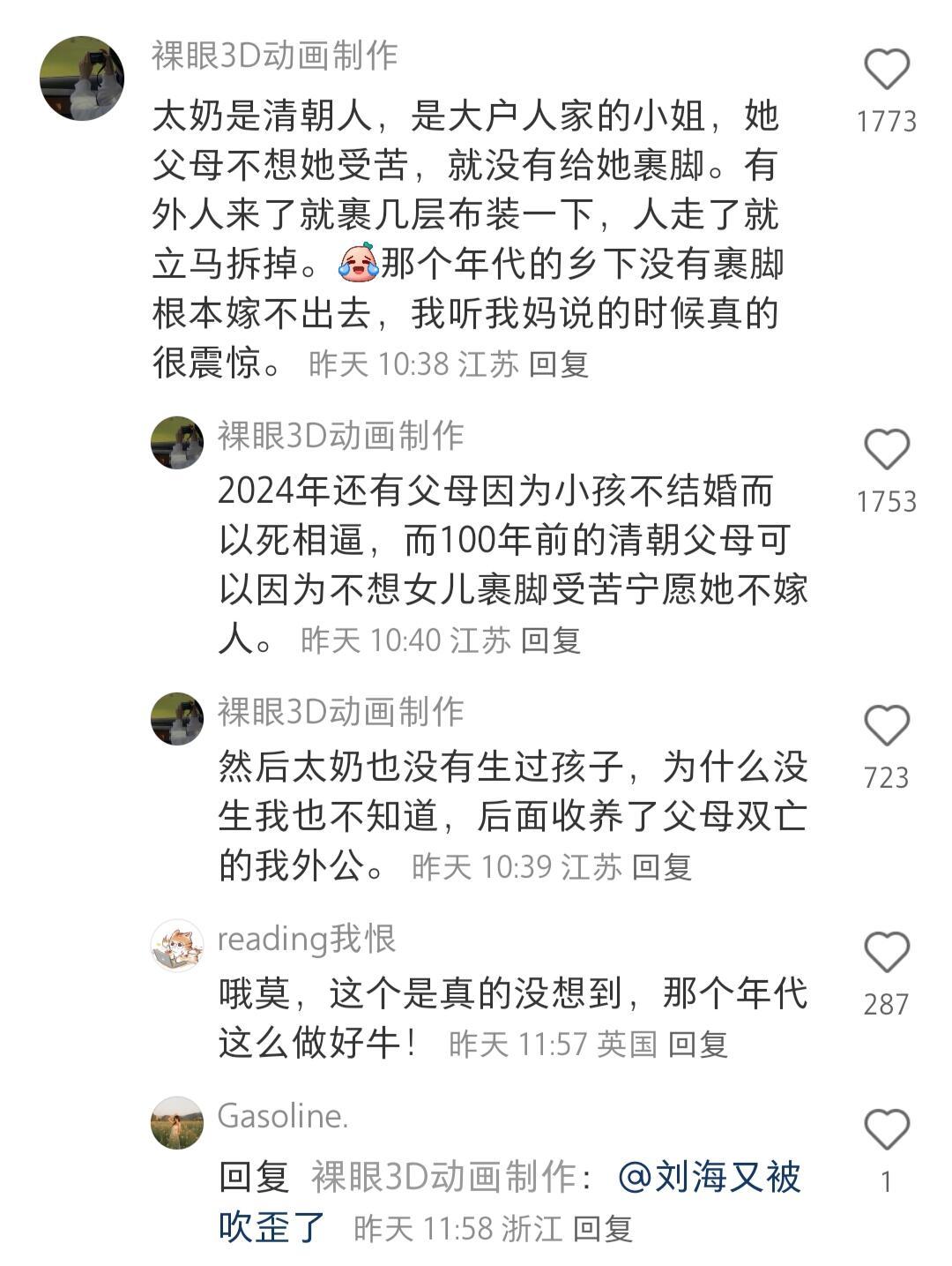 我意识到这才是真正的爱