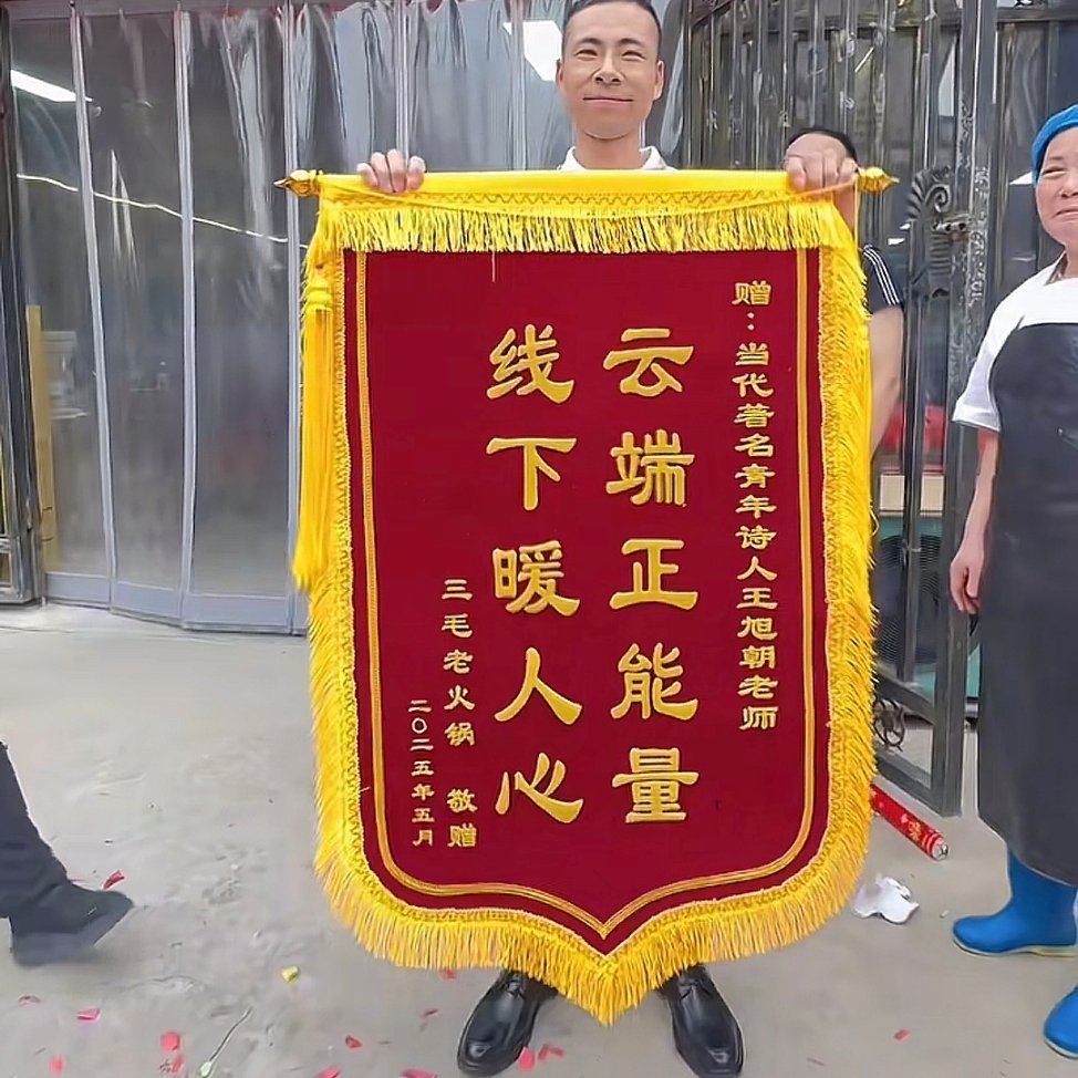 额贼，羡慕。[裂开][裂开][裂开]​​​