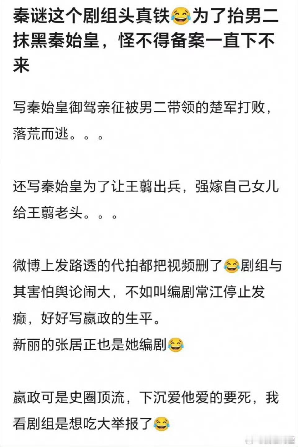 祖龙是有玄学的……过分魔改很可能直接播不出来