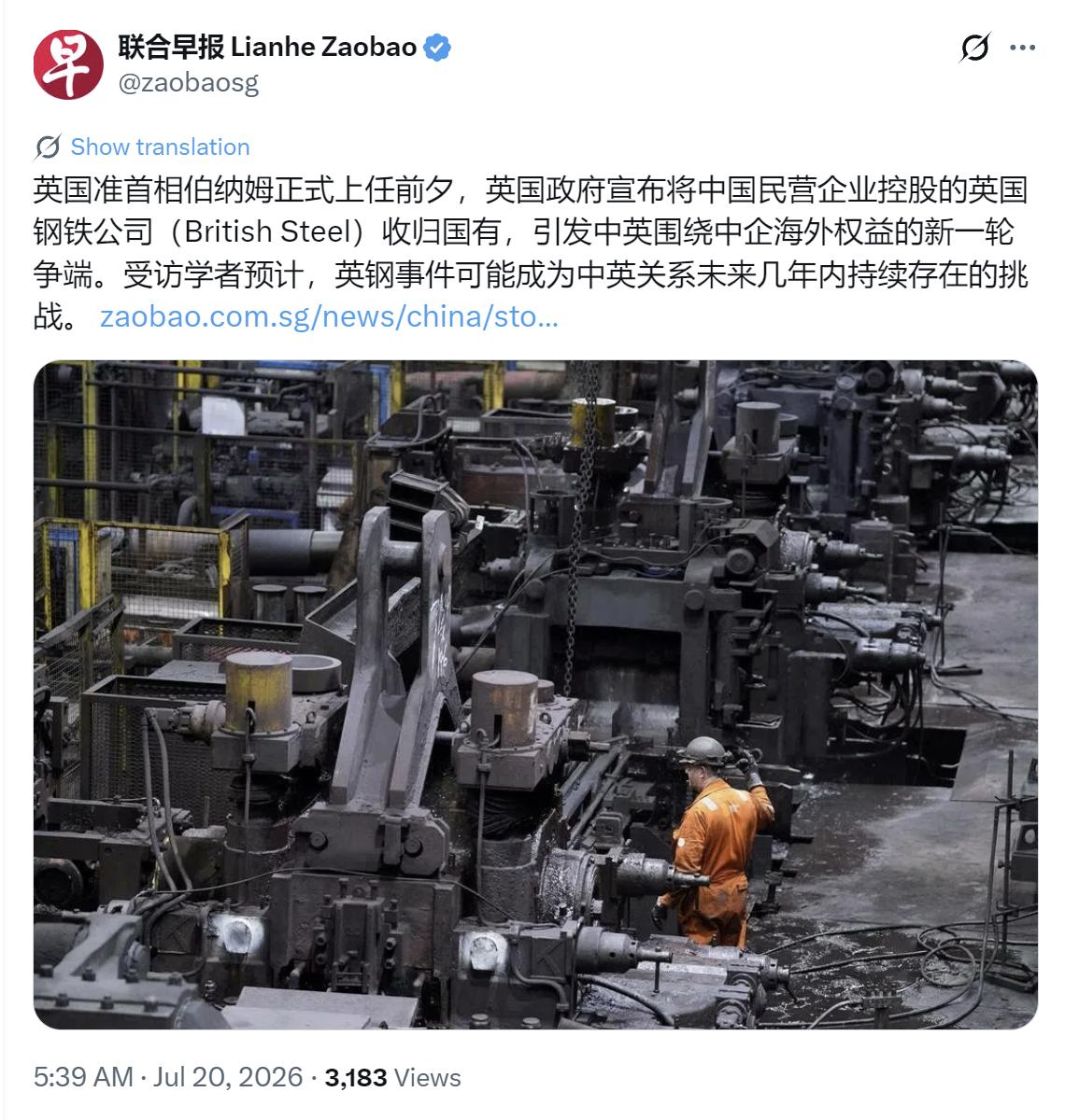 新加坡联合早报今天（7月20日）写道：“英国准首相伯纳姆正式上任前夕，英国政府宣