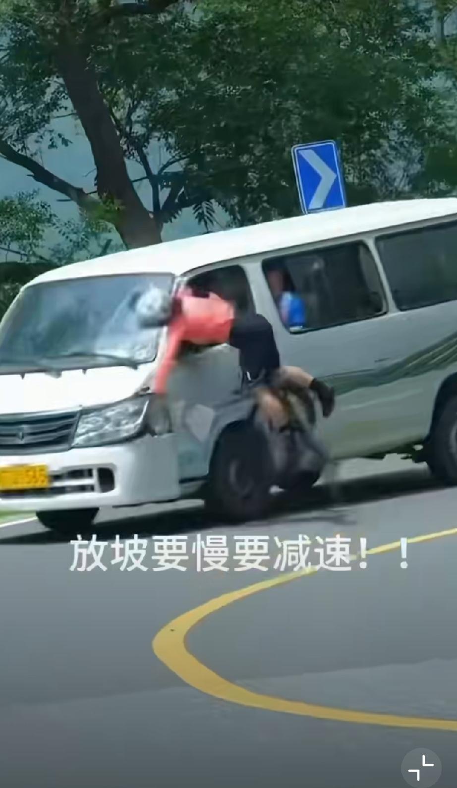 放坡不减速，戒台寺女骑撞上面包车。。。女司机逼停路中央拦车戒台寺徒步攻略