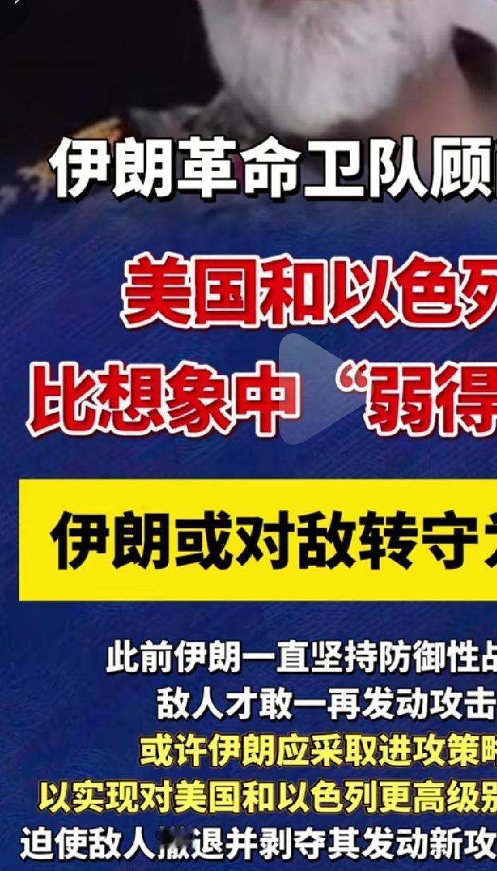 如果没有美国和伊朗的战争，都认为在中东以色列就是中东小霸王无敌的存在。在这个世界