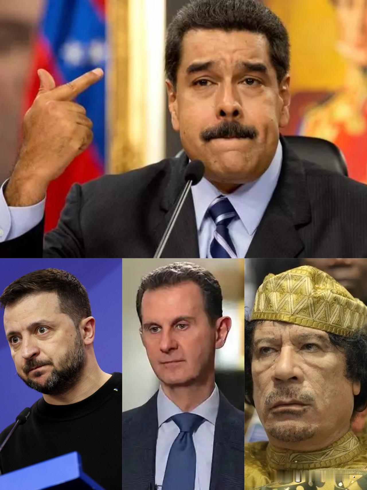 马杜罗的结局大概率有以下三种:第一像泽连斯基一样硬抗到底，无论成功失败都是英