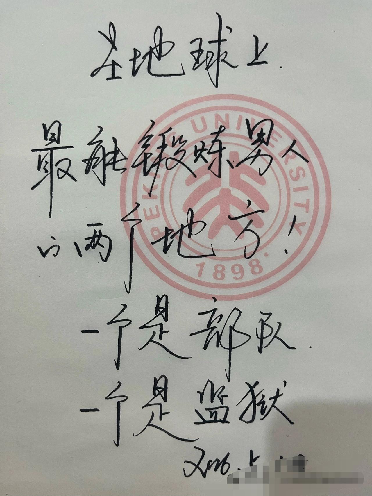 老物件分享图片