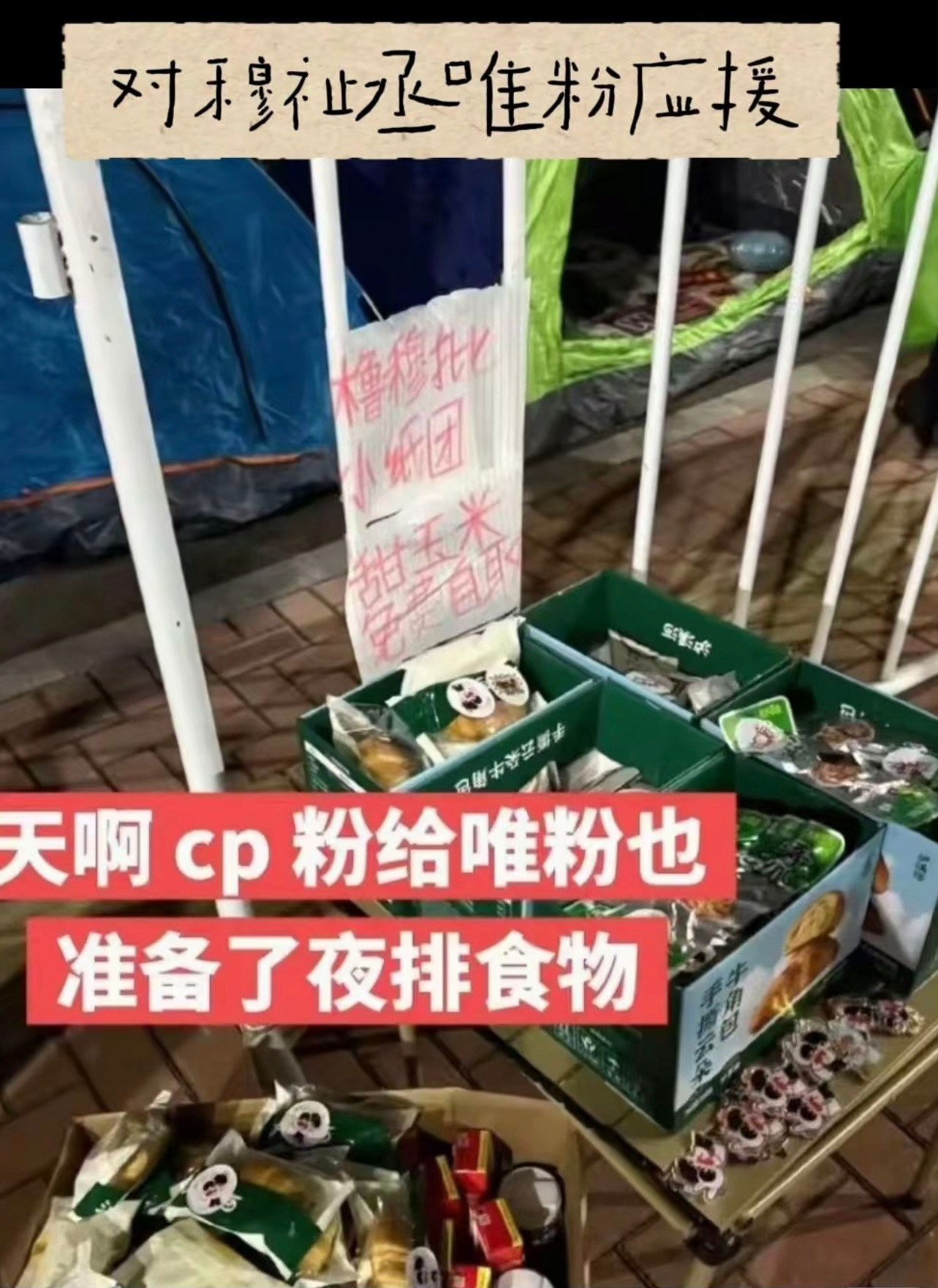 果然爱妈妈不是说着玩的