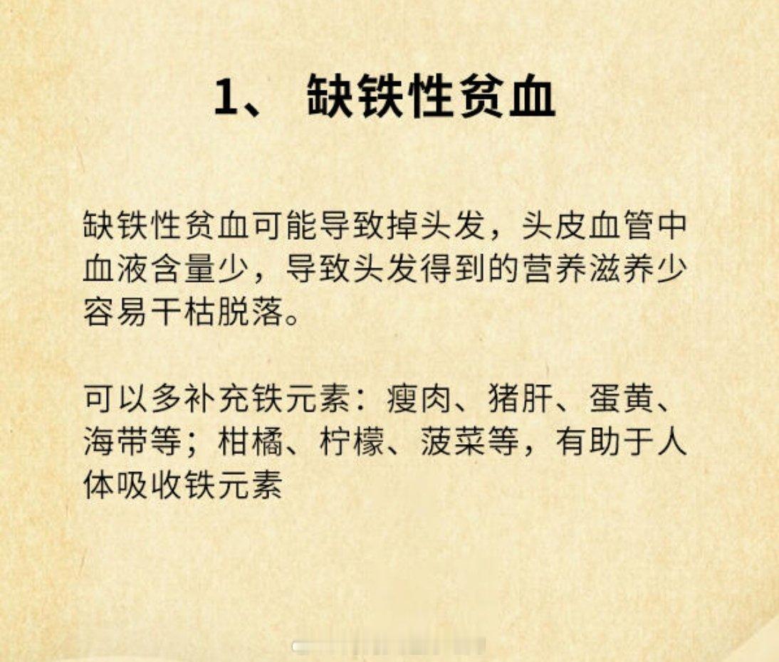 00后为什么也开始防脱了因为00后也开始有脱发烦恼了啊好羡慕那种头发又多又粗的，