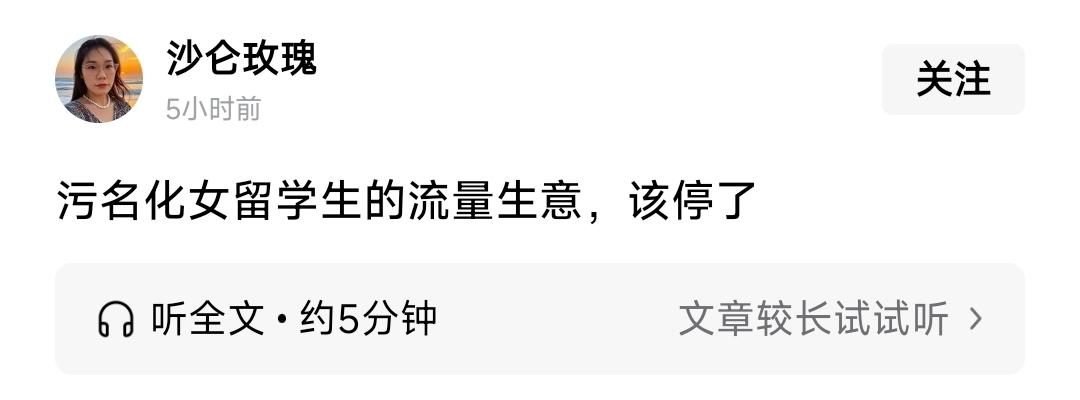 知道为什么这么急了吧？