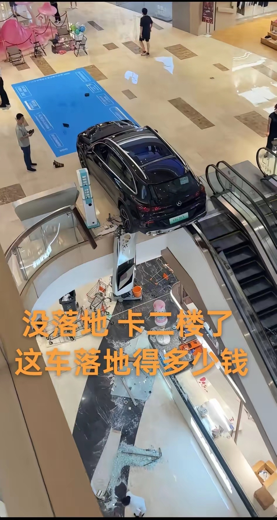 我朋友提的奔驰glc300才三十多万，但是这台车落地起码要上百万。​​​