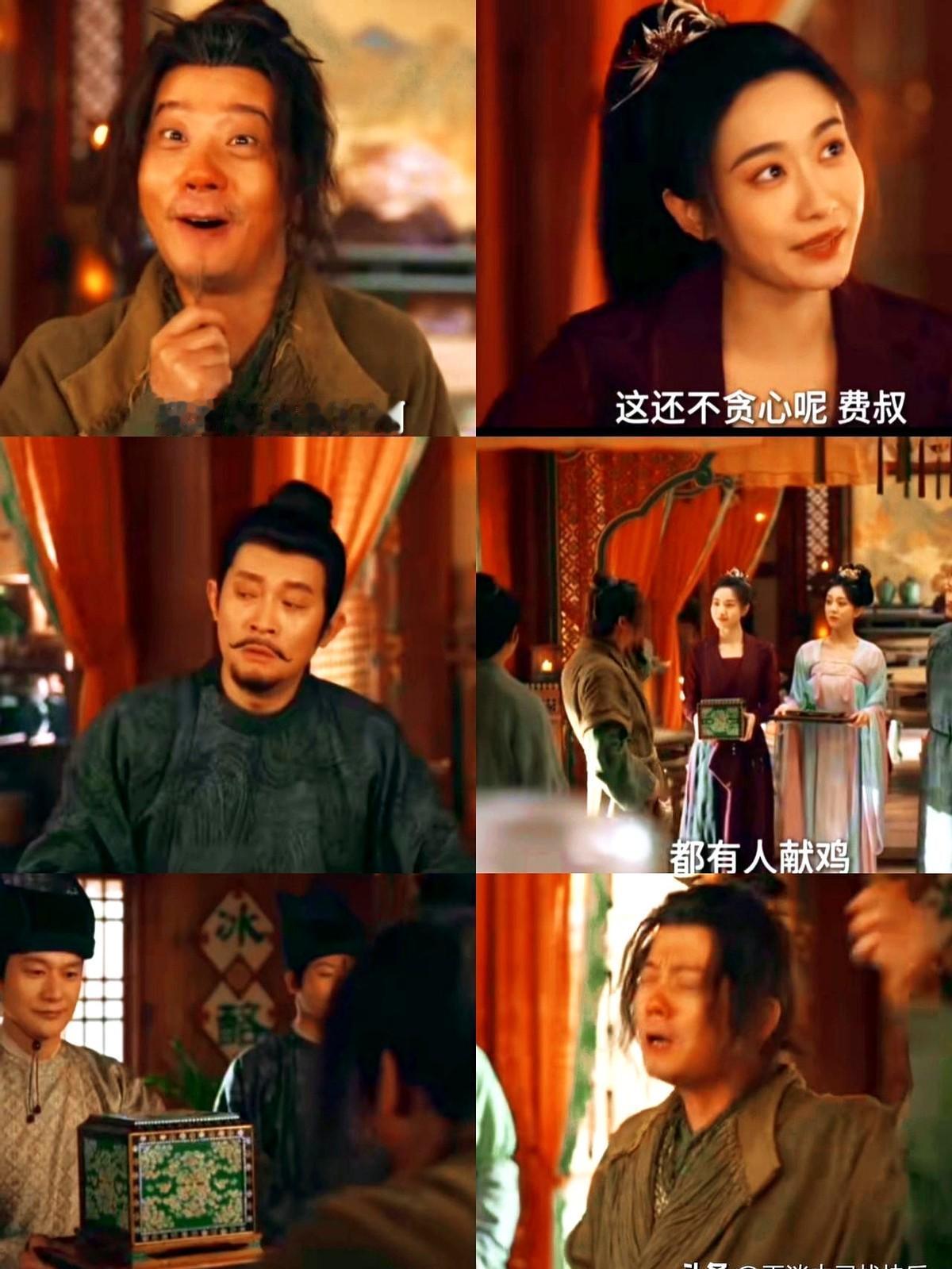 老费开的六合酥山店赚得盆满钵满，本来要喊探案小组分钱，结果自己得了“大唐鸡公”封