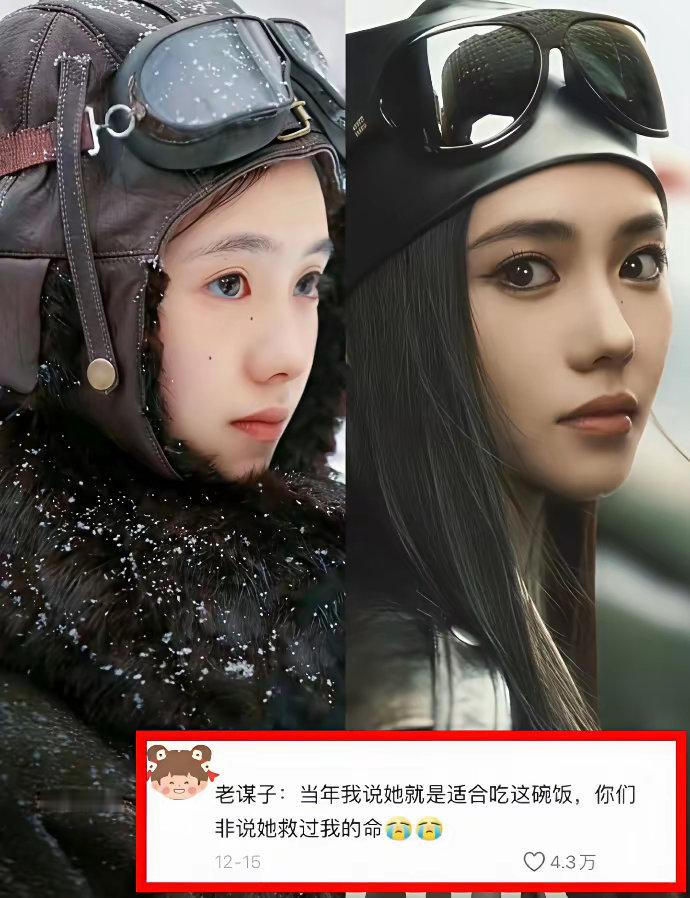怪不得…这面相真应了张艺谋那句话​​​