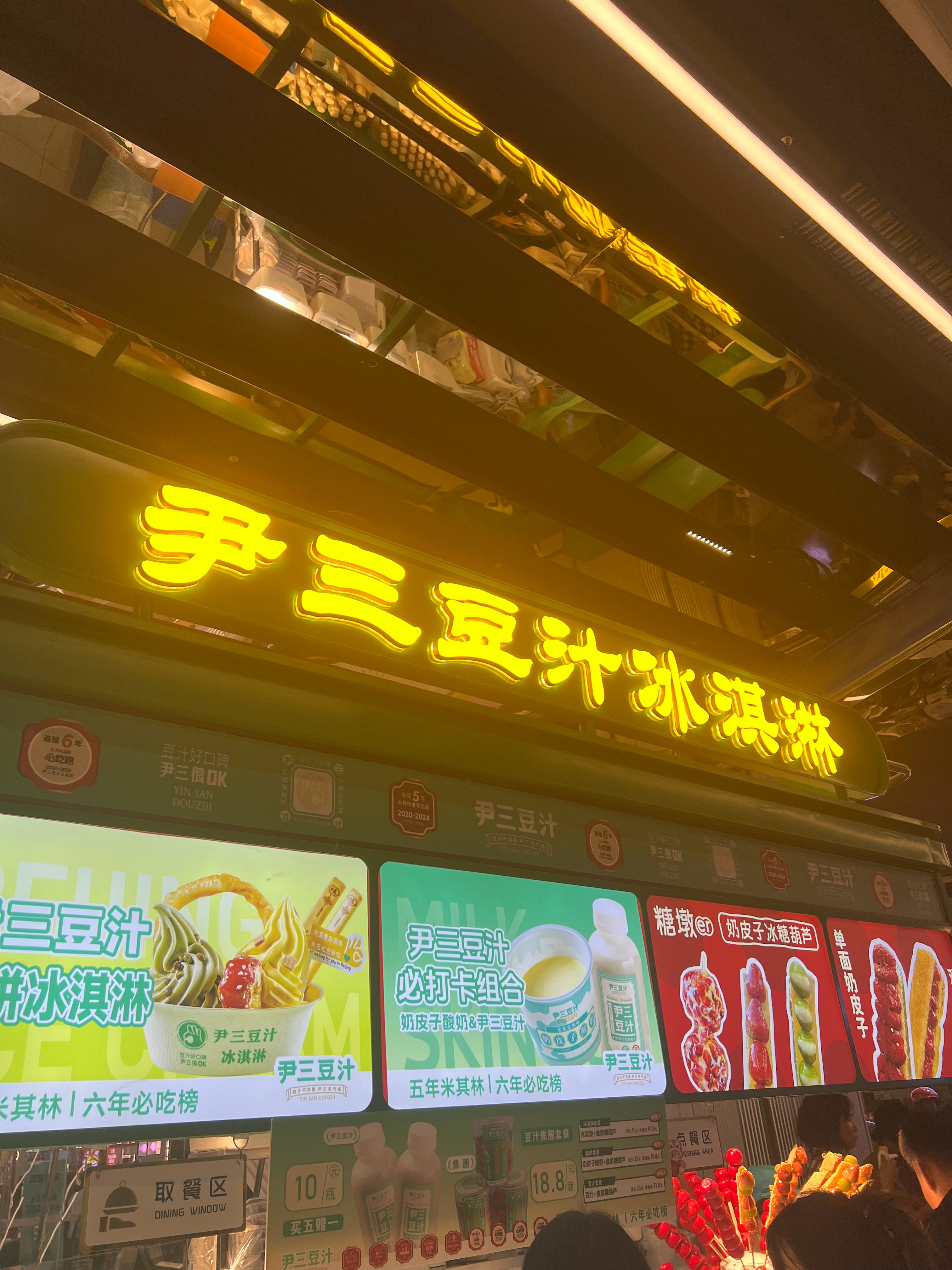 你们就坑外地人吧[doge]​​​