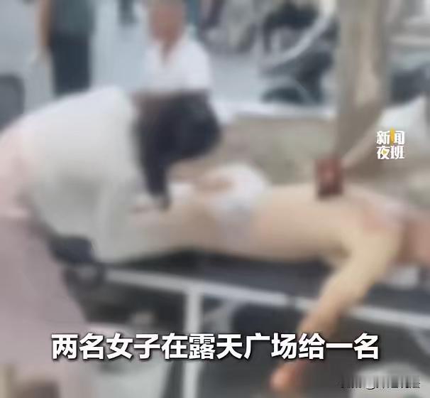 前几天刷到一条新闻，差点没把手机扔出去——浙江绍兴，两个穿得挺“清凉”的姑娘，直