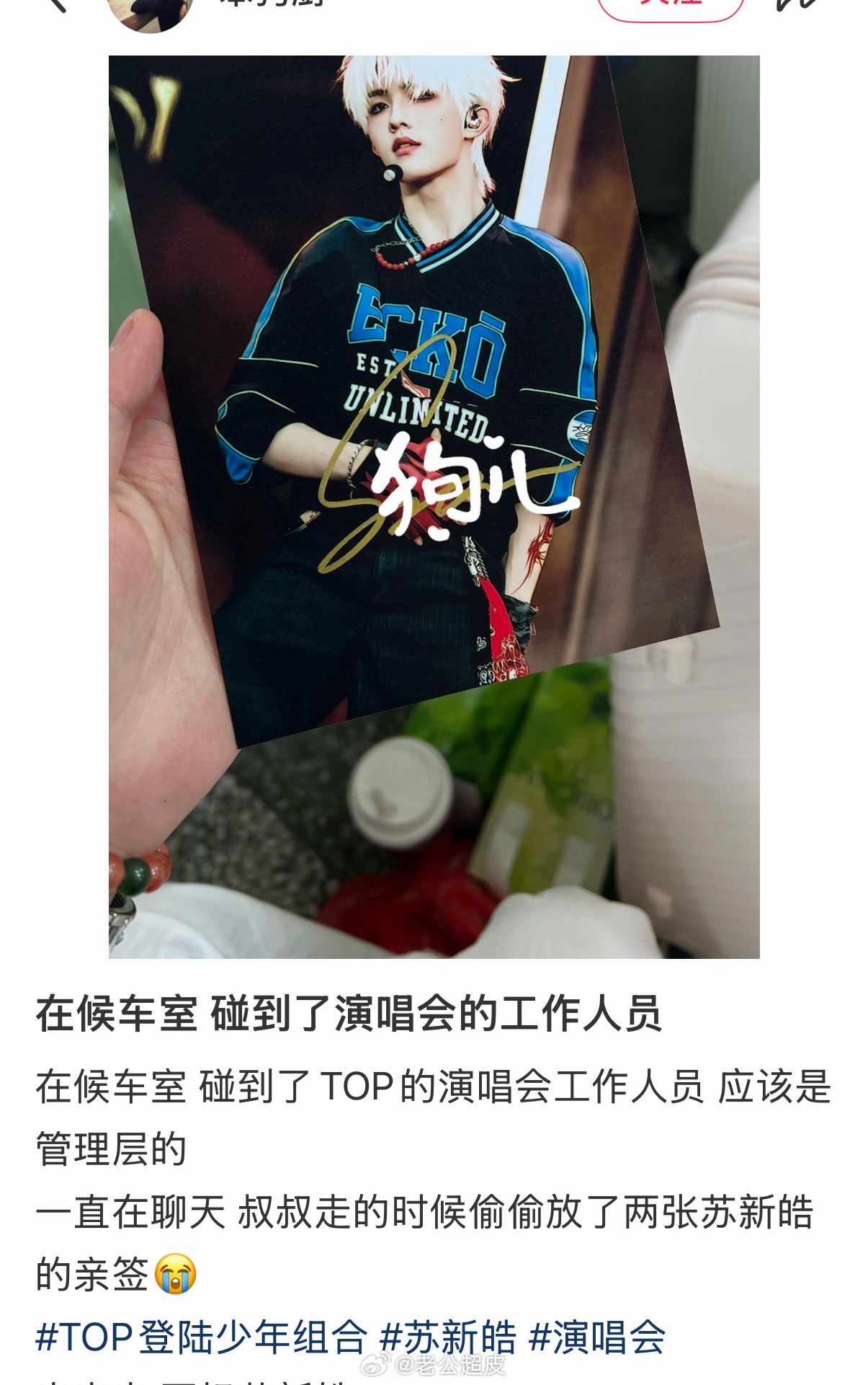 我崩溃了这是中文吗而且还是两张