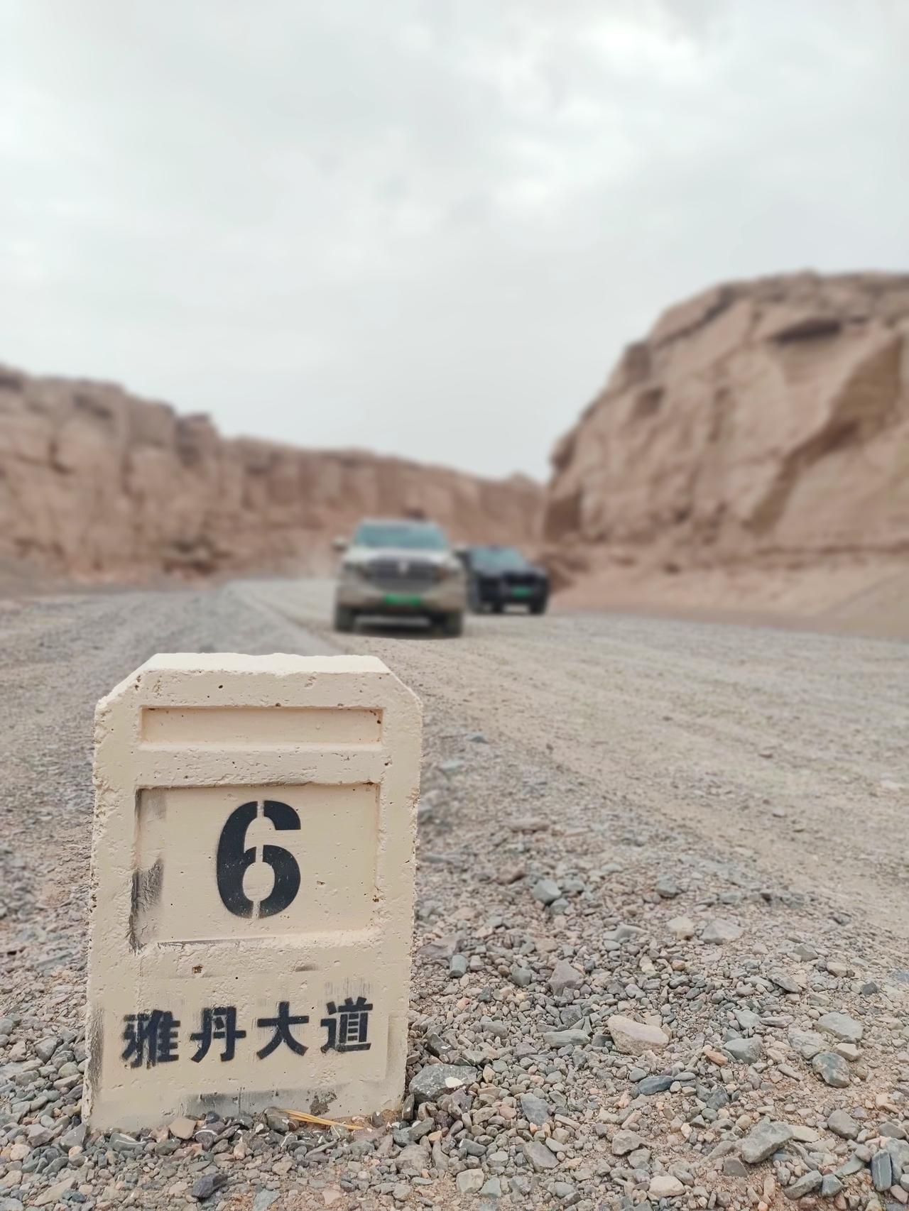 今夏从盆地出发，西行穿越甘青，踏入新疆，一路不断与雅丹相逢。茫茫戈壁之上，