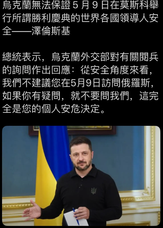 是病了还是怕了？曾高调宣称哪怕天崩地裂也要赴莫斯科的塞尔维亚总统武契奇，突然以身