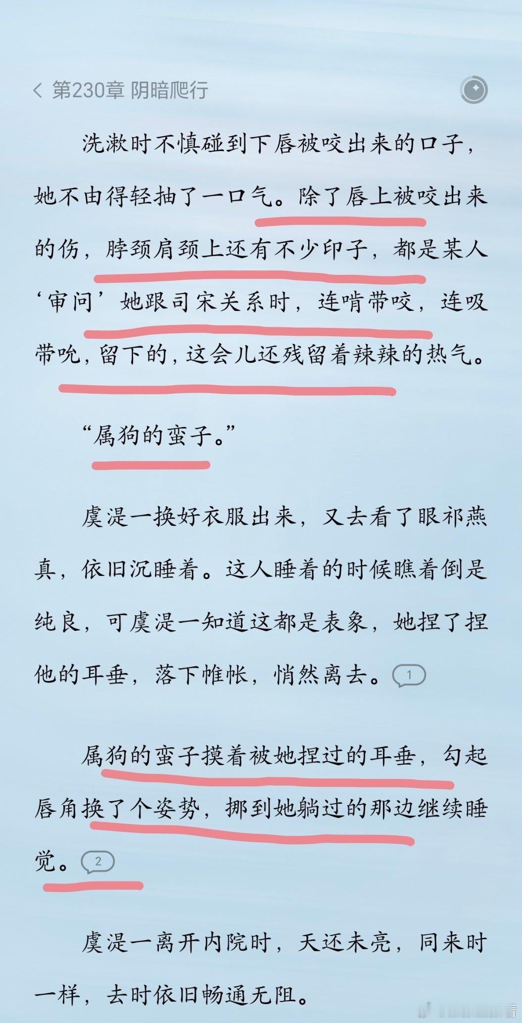 哎呦呦啧啧啧