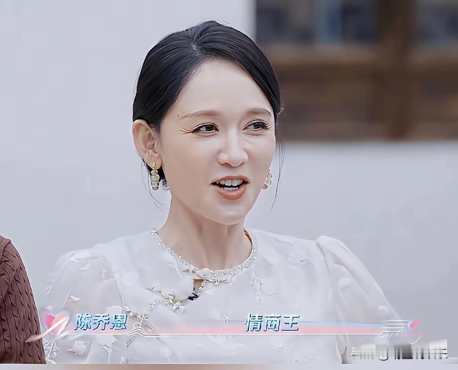 一直有个疑问，陈乔恩老公真的不在乎老婆外表吗？46岁的她一笑眼角就绽放开花纹