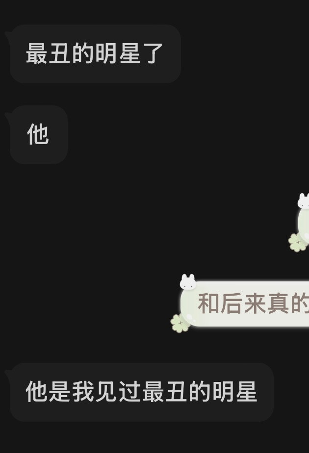 我笑得浑身在抖