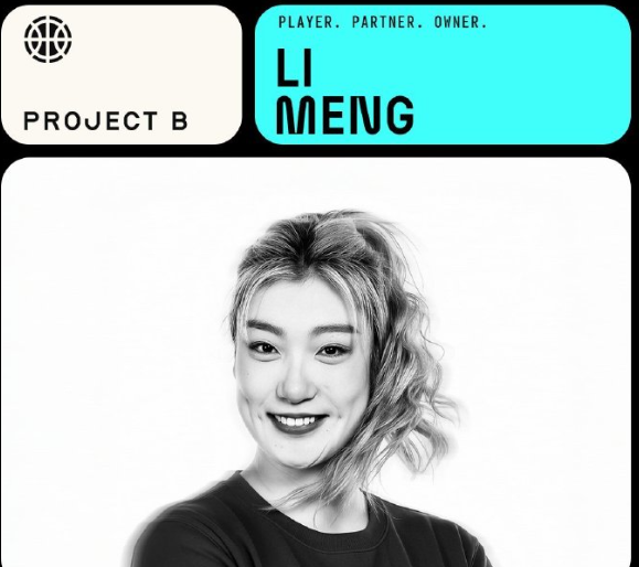 李梦未在本赛季的WCBA联赛注册，今日官宣加盟全新的女篮联赛ProjectB。