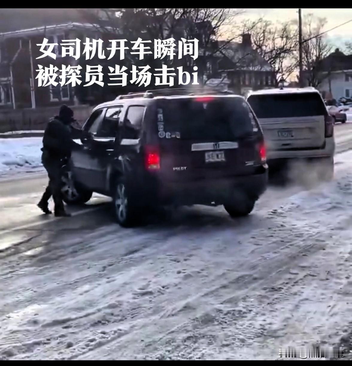 ICE探员当街击毙白人女司机，当地市长呼吁所有人【冷静】【这是圈套】，这次美国真