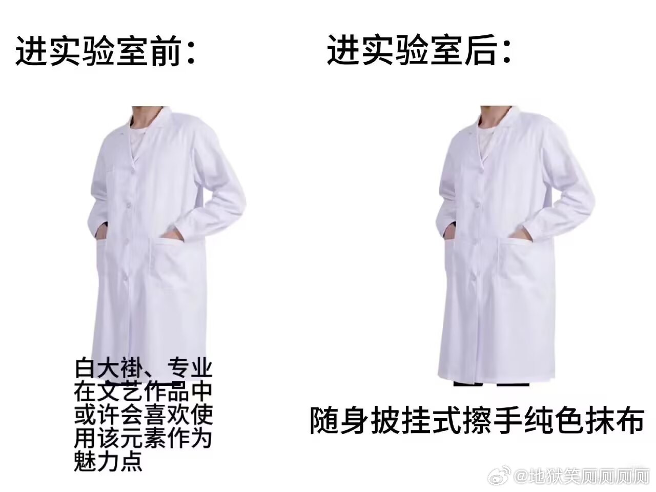 1911不想看吵架的可以来看主播的精选meme