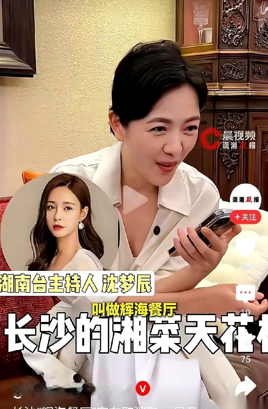 长沙那家一天只接待4桌客人的“辉海”私房菜，直接把对外营业的牌子摘了。8月起，不