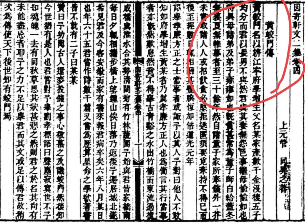 才知道高考语文考完后，上海中学语文老师把电脑敲烂了，硬是没找到文言文原文，最后发