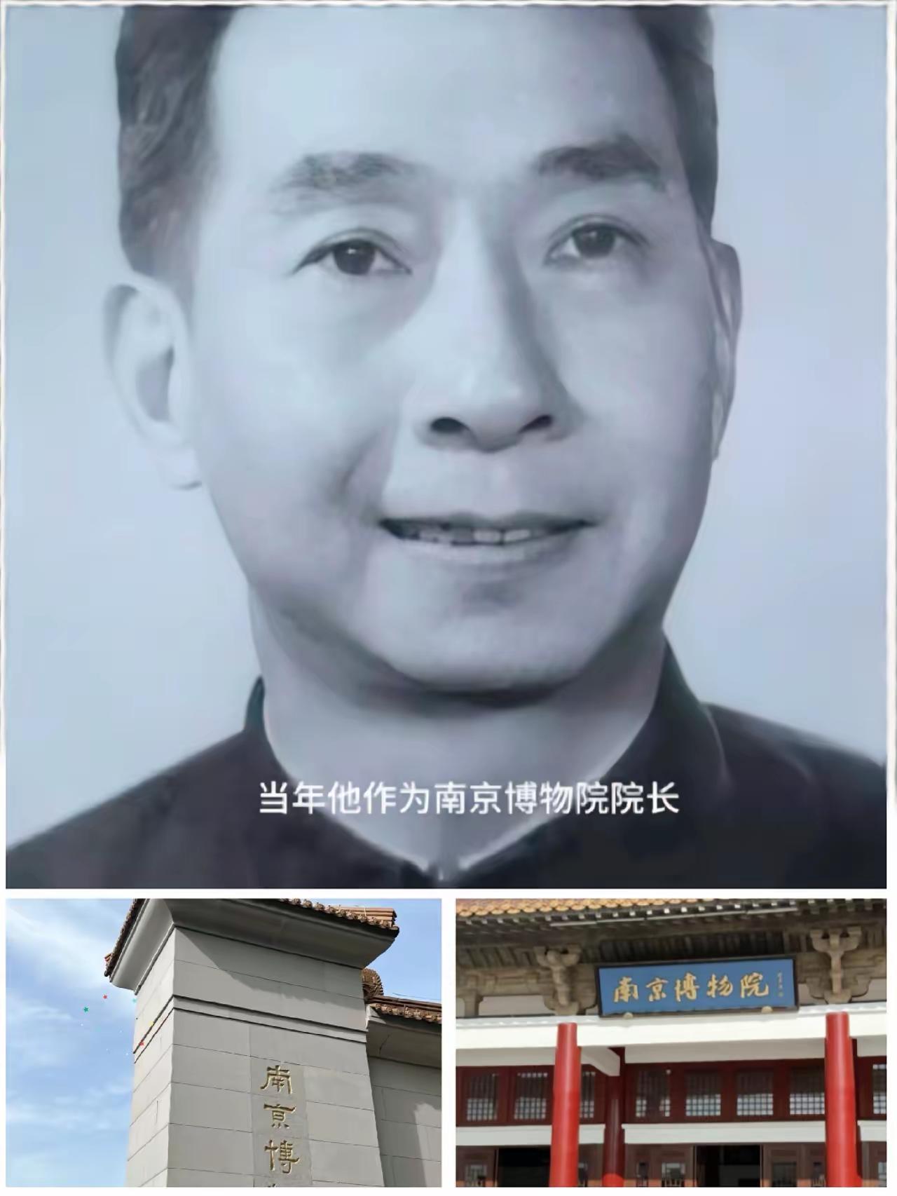 姚迁当年大概没料到，守护文物会付出生命的代价。这位南京博物院院长因为多次催讨