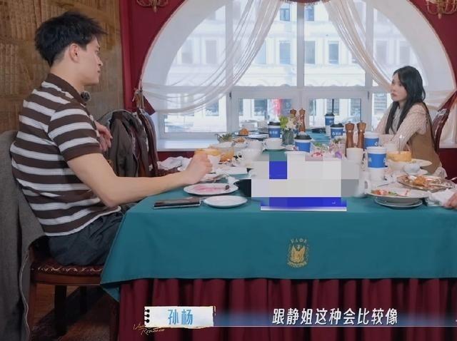 张豆豆上厕所去后，孙杨立刻问伊能静：“静姐，你觉得豆豆是怎么样的人？”伊能静：“