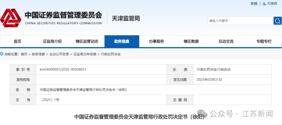 2025全年免费资料大全与2025新澳精准正版免費資料,全面释义、解释与落实！与警惕虚假宣传-全面释义、解释与落实、解释与落实