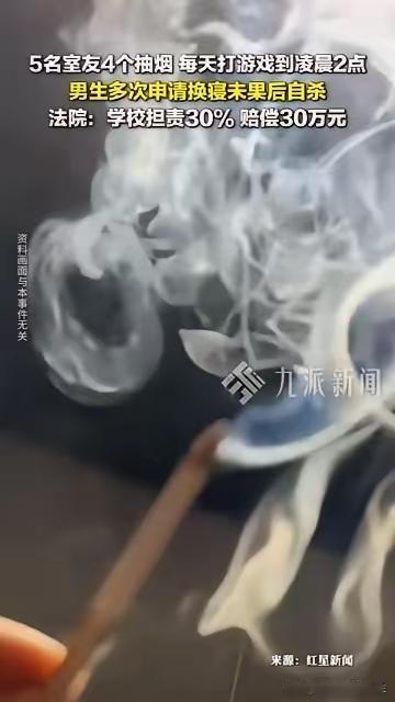 江西赣州的男生，5个舍友4个抽烟，每晚游戏喊到2点，三副耳塞都挡不住"上啊""团