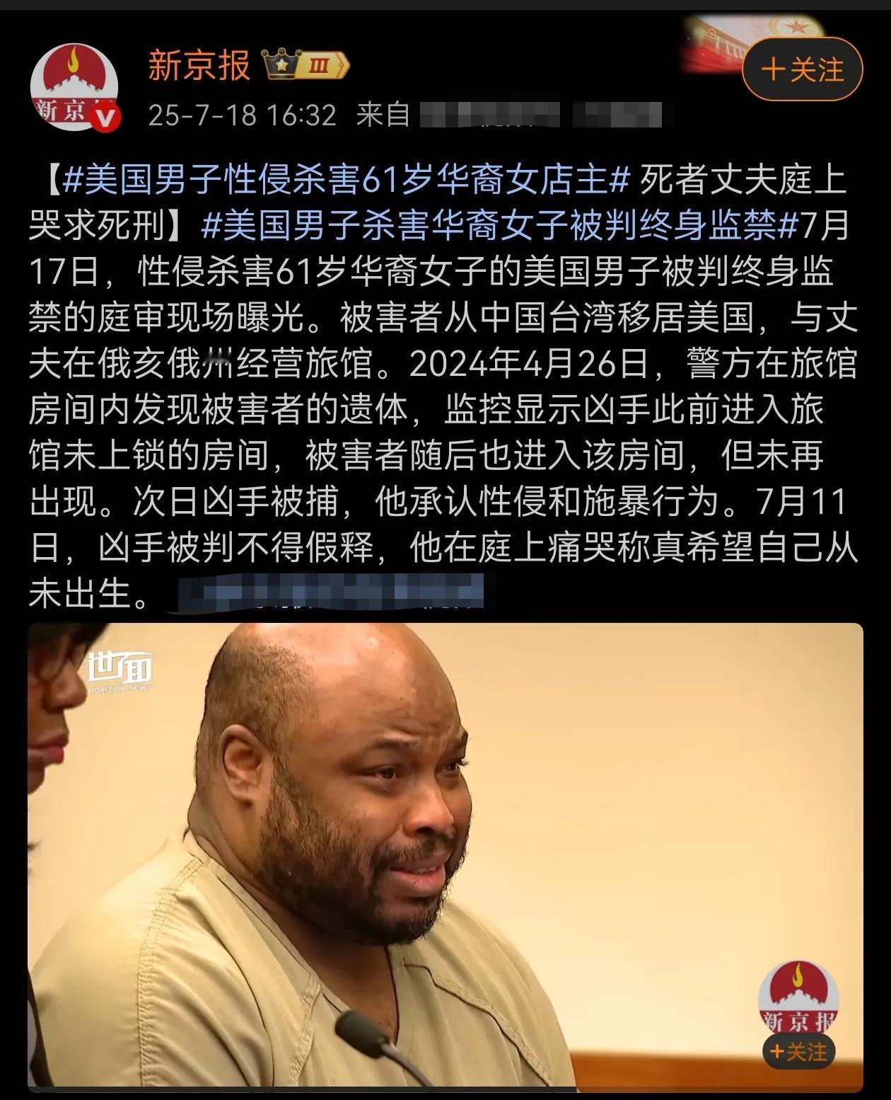 这种颜色的物种，天生就是携带犯罪基因！