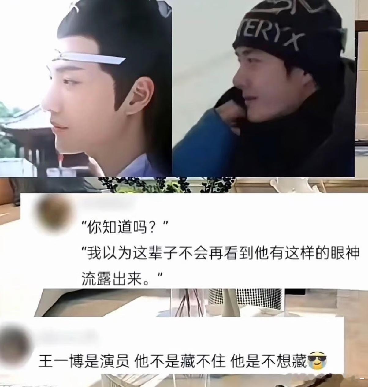 王一博藏不了一点恨不得告诉全世界​​​