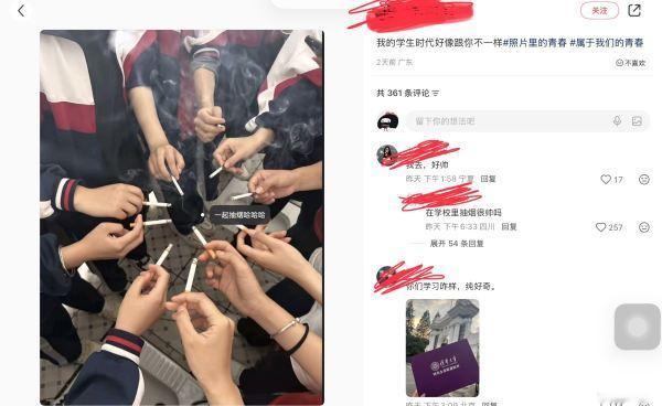 【有图】恶心不恶心15195​​​