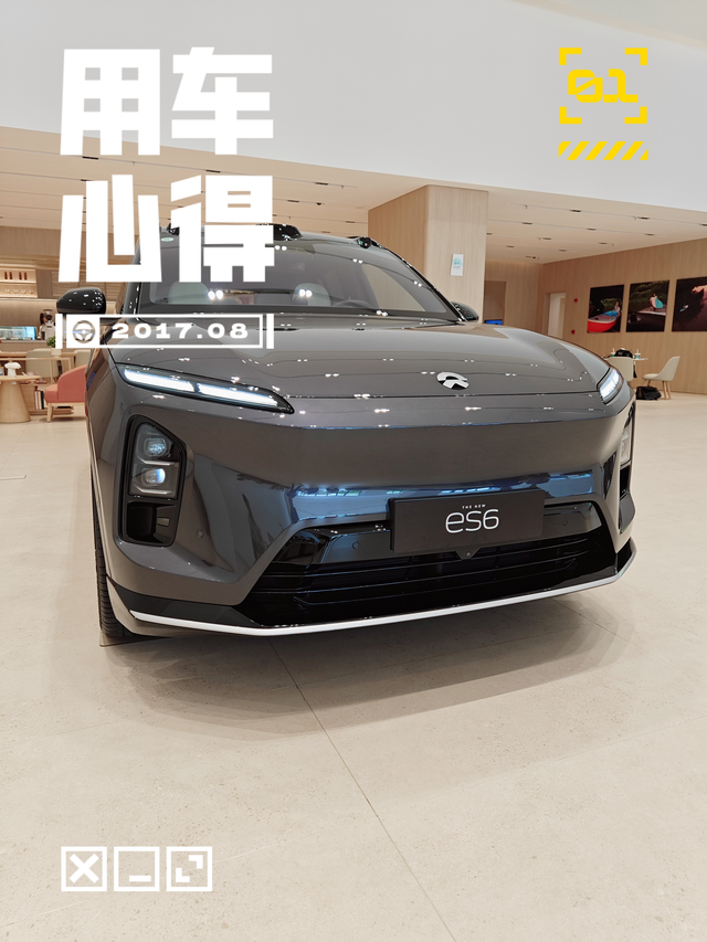 900V的蔚来ES6值不值的等2025年开始随着2.5代ES6的发布已经三代平