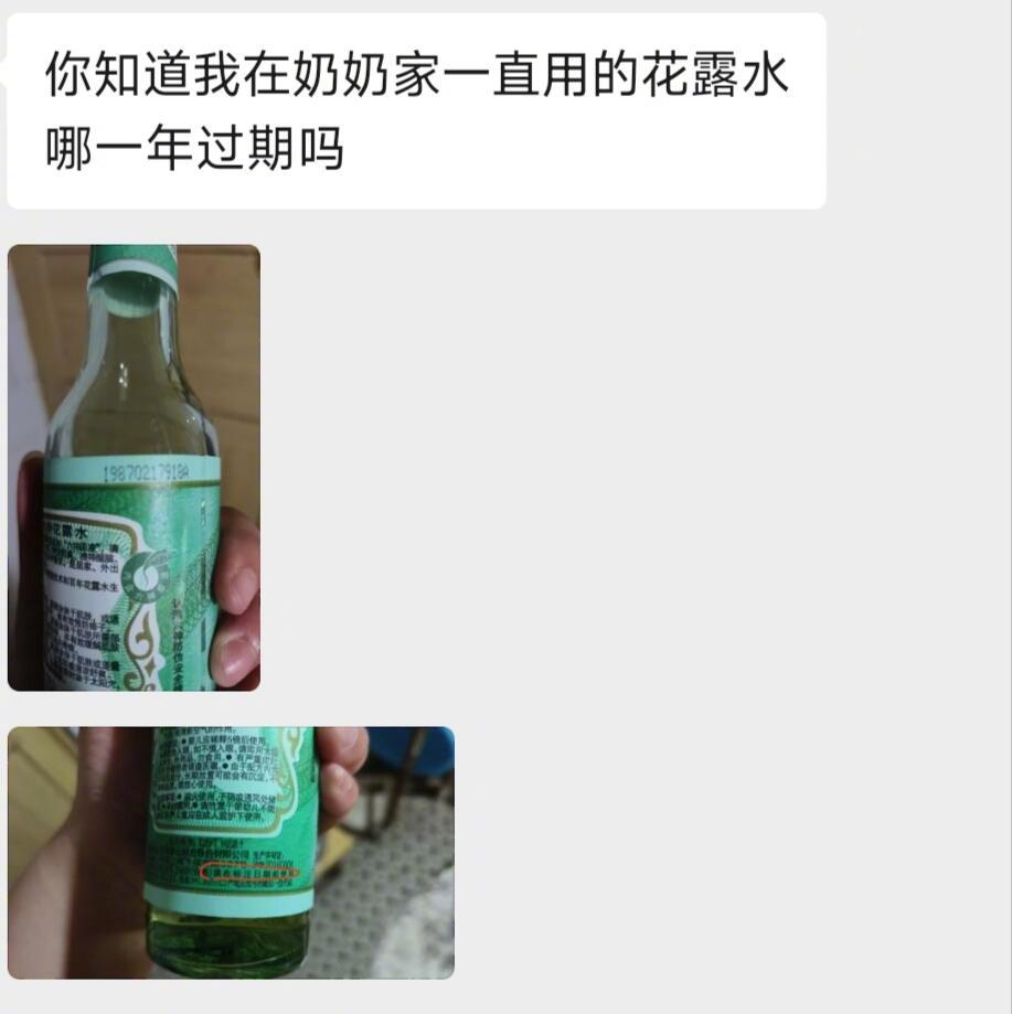 来瓶87年的sixgod​​​