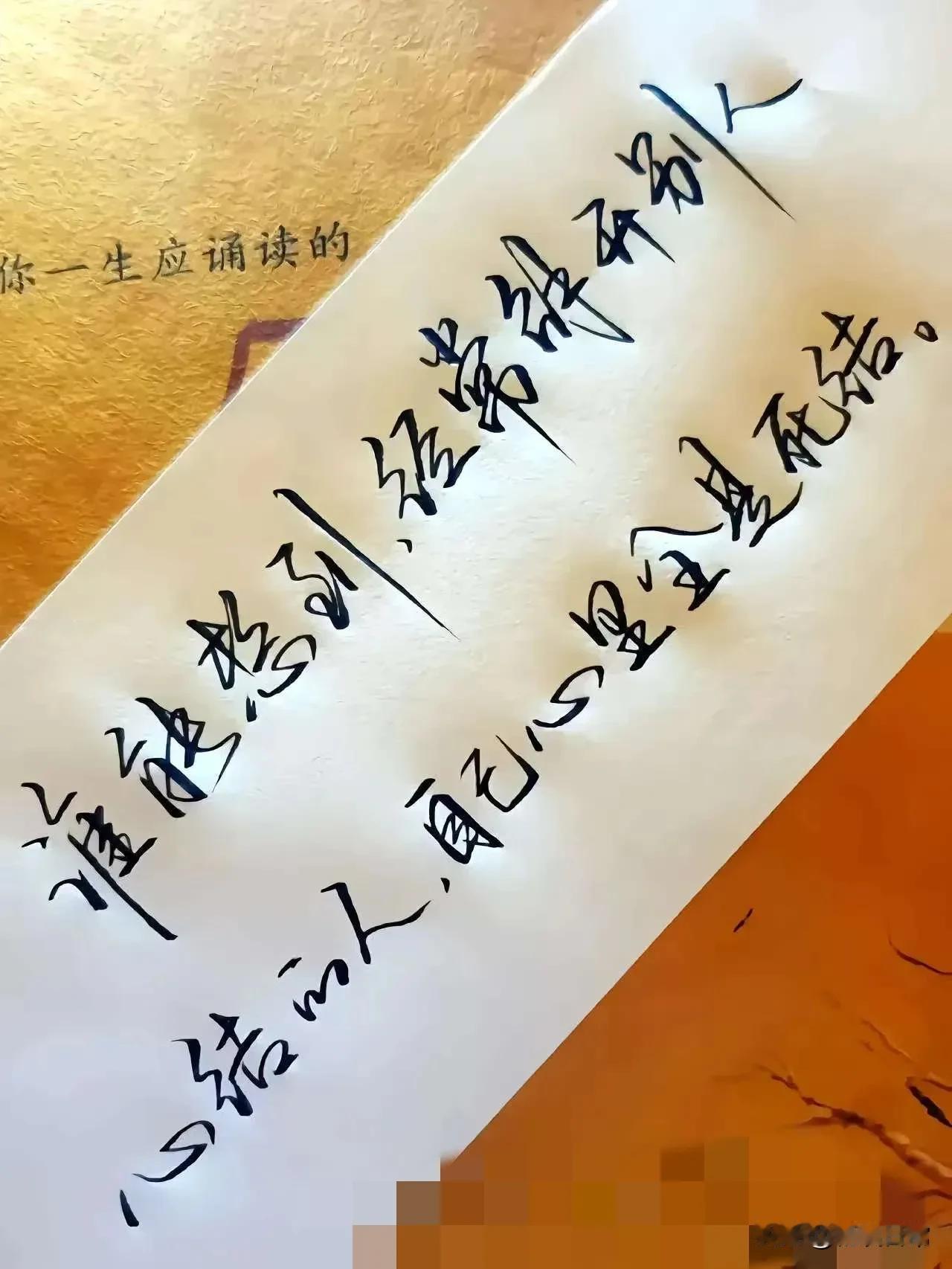 这22个字写的真好看，太漂亮了！硬笔字，字体清清晰，让人容易看得懂，能写出这么漂