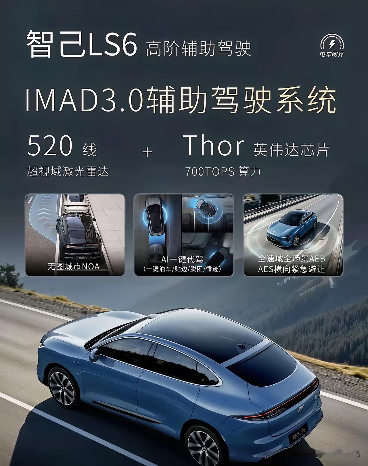 家用SUV就选这几款，直接封神，闭眼入！1.智己LS8:27.98万2.问界