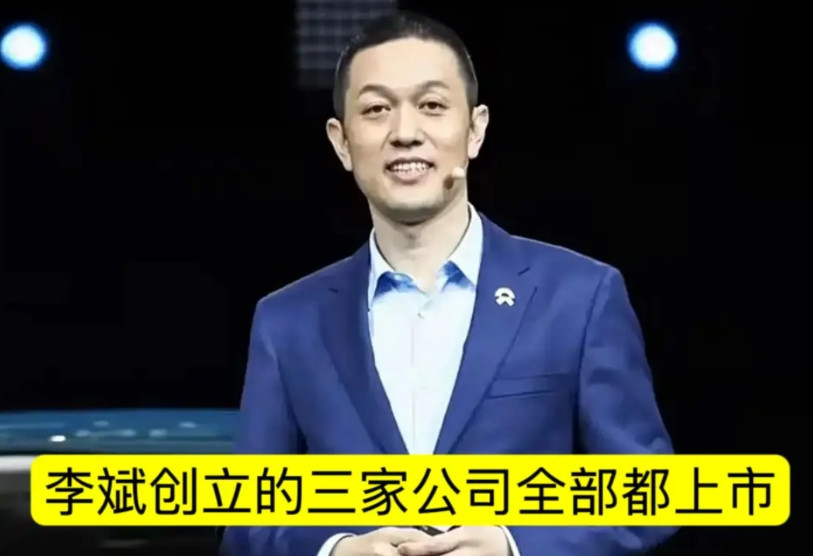 首先肯定，李斌一定是天才！话说，李斌少说两句蔚来汽车销量应该会是现在的两倍以上