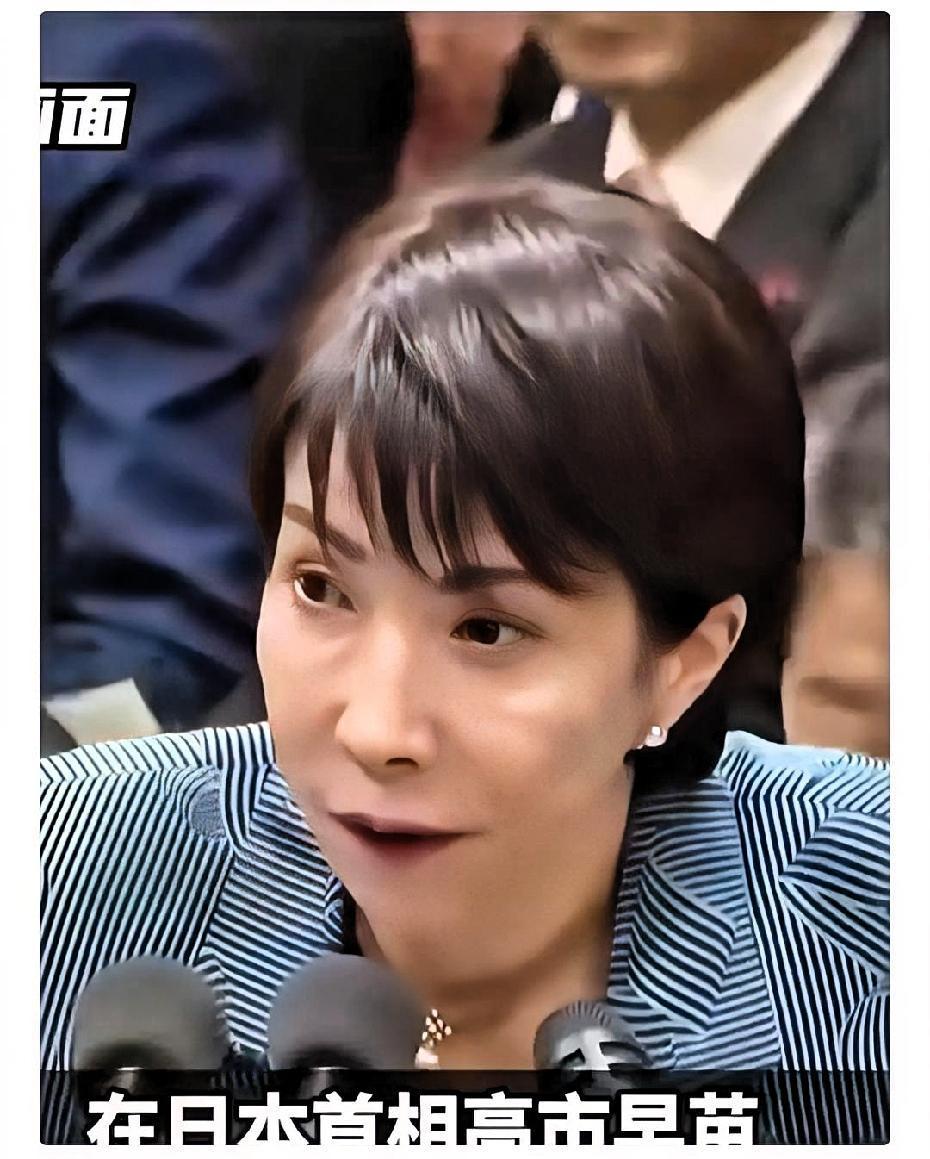大过年的也不让人安生。1月1号高市早苗接受采访，上来就提东方大国，还放话“不排