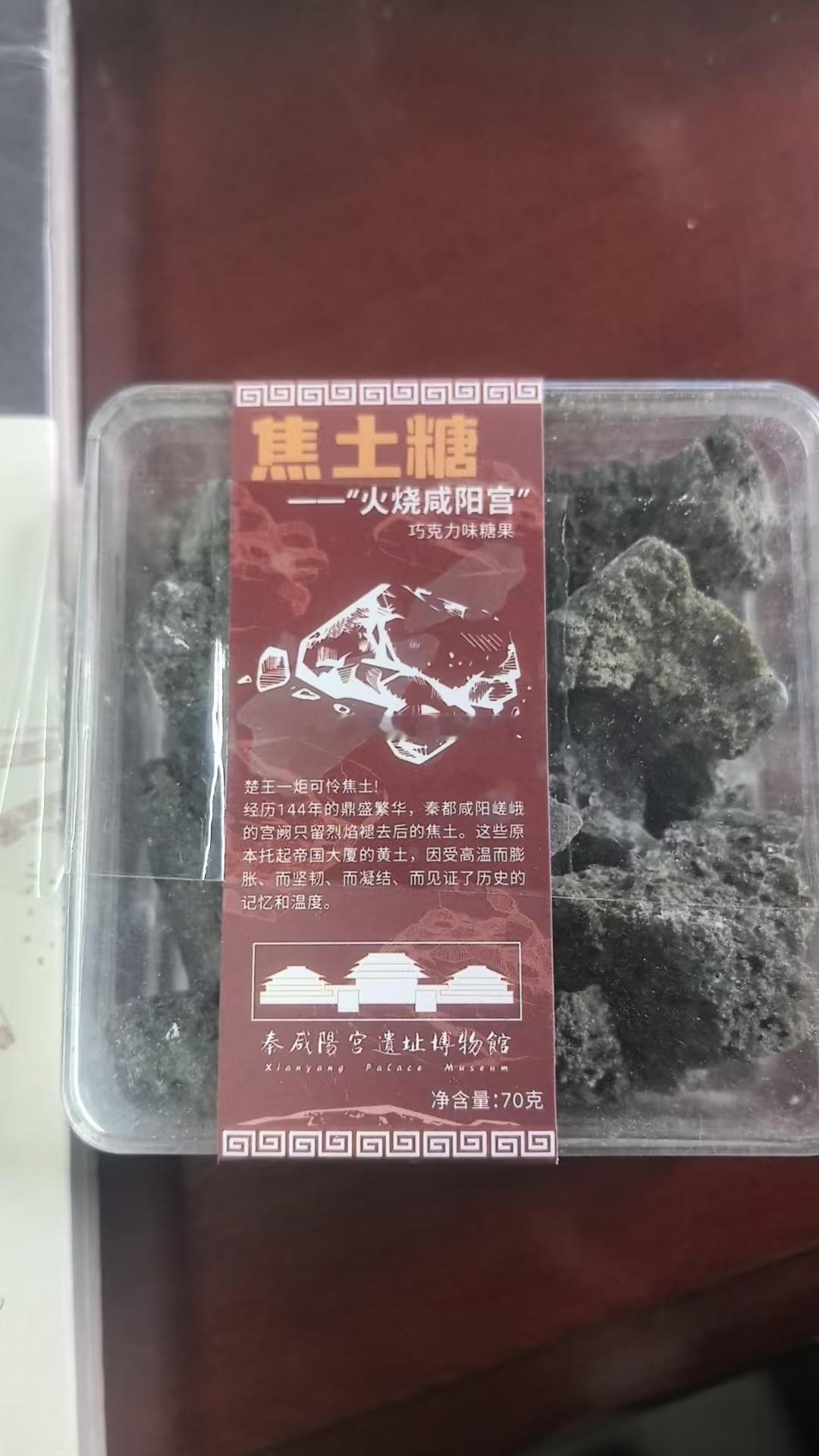 考古队的日子考古有意思秦宫护卫队寻秦迹咸阳宫遗址博物馆迎新文创焦