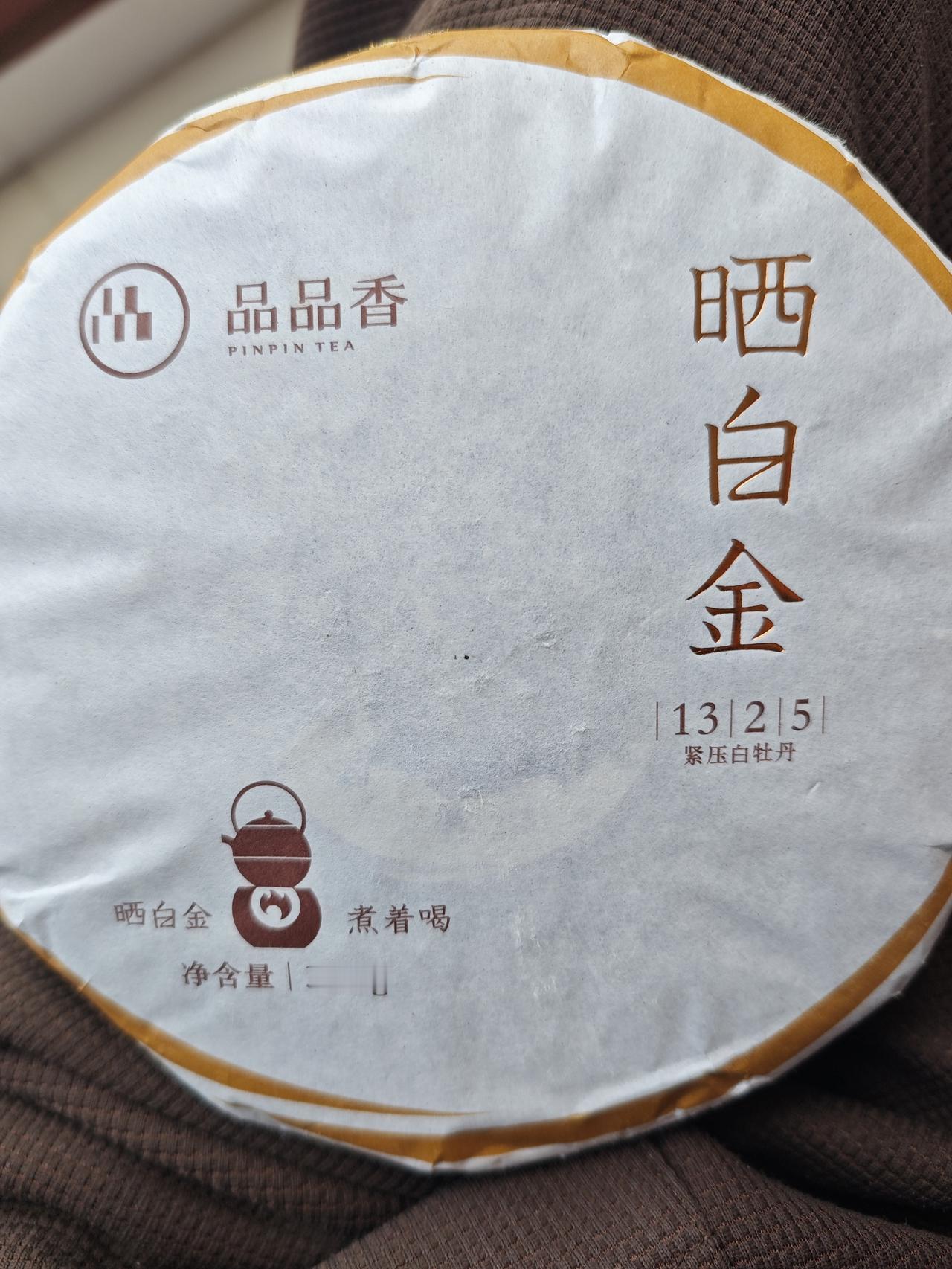 今天天气好，太阳不毒、风也不大，有光有风，正是晾晒的好时候。家里柜子底下翻出